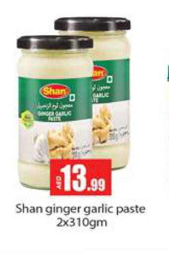SHAN Garlic Paste  in جلف هايبرماركت ذ.م.م in الإمارات العربية المتحدة , الامارات - رَأْس ٱلْخَيْمَة