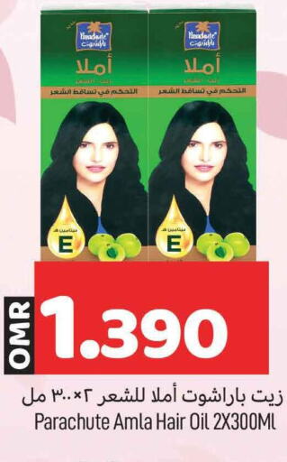 PARACHUTE Hair Oil  in MARK & SAVE in Oman - Muscat