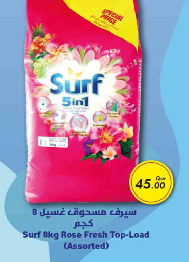  Detergent  in Rawabi Hypermarkets in Qatar - Al Wakra
