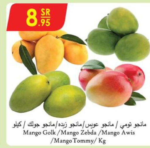 Mango Mango  in Danube in KSA, Saudi Arabia, Saudi - Mecca