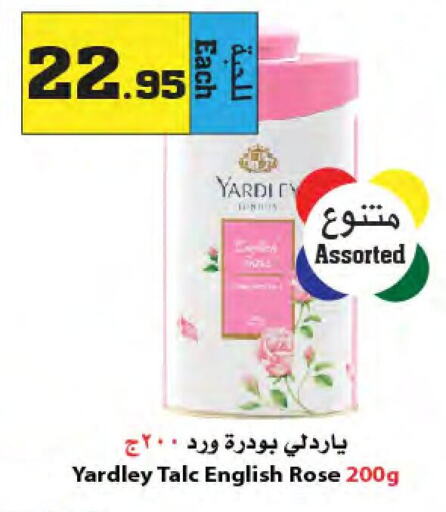 YARDLEY Talcum Powder  in Star Markets in KSA, Saudi Arabia, Saudi - Yanbu