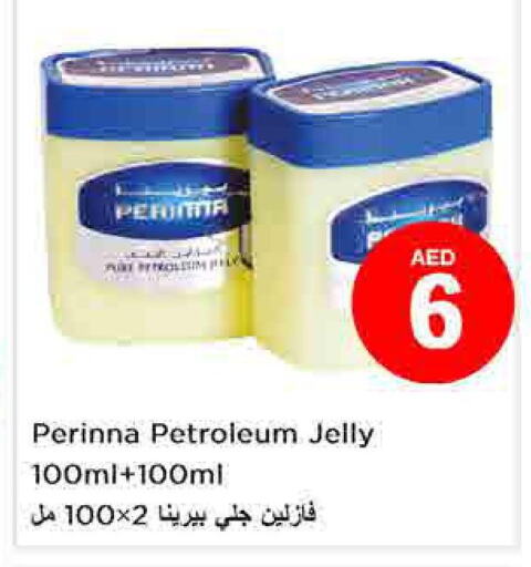 VASELINE Petroleum Jelly  in نستو هايبرماركت in الإمارات العربية المتحدة , الامارات - الشارقة / عجمان