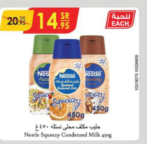  Condensed Milk  in Danube in KSA, Saudi Arabia, Saudi - Abha