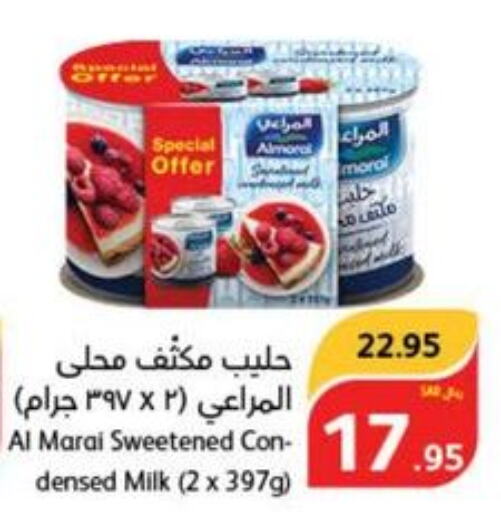ALMARAI Condensed Milk  in هايبر بنده in مملكة العربية السعودية, السعودية, سعودية - القنفذة
