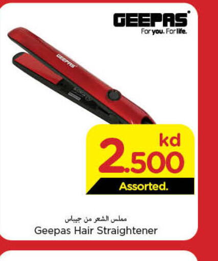 GEEPAS Hair Appliances  in Mark & Save in Kuwait - Ahmadi Governorate