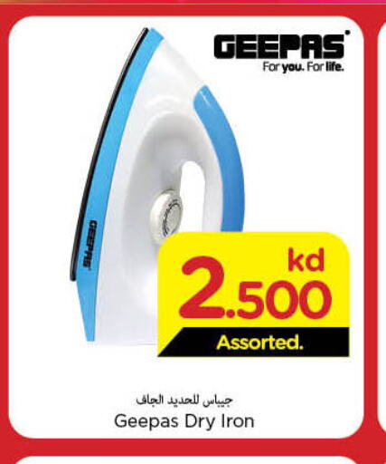 GEEPAS Ironbox  in Mark & Save in Kuwait - Ahmadi Governorate