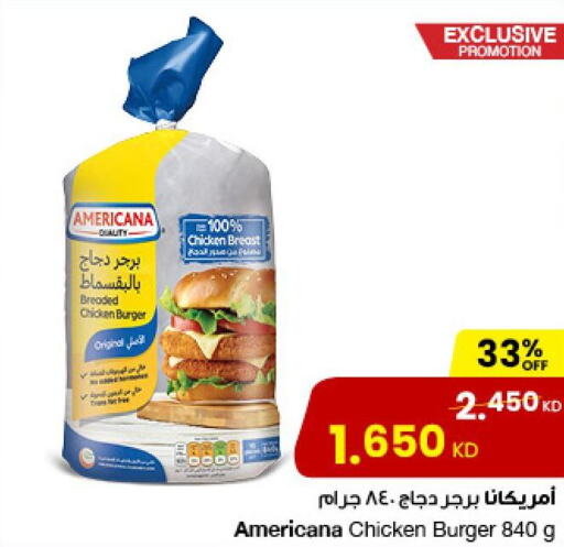 AMERICANA Chicken Burger  in The Sultan Center in Kuwait - Ahmadi Governorate