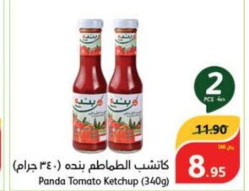 Tomato Ketchup  in Hyper Panda in KSA, Saudi Arabia, Saudi - Al Majmaah