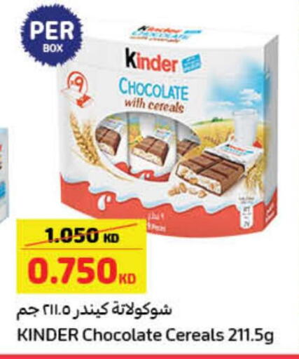 KINDER   in Carrefour in Kuwait - Ahmadi Governorate