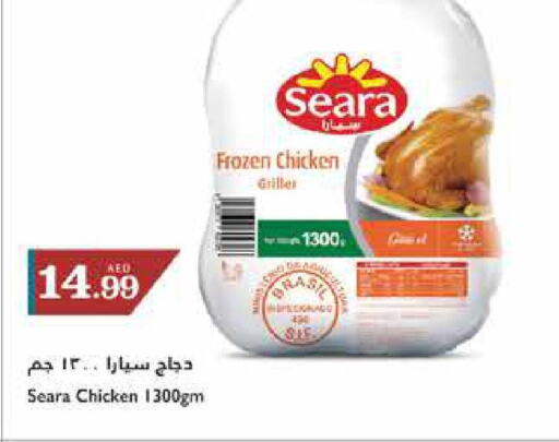 SEARA Frozen Whole Chicken  in تروليز سوبرماركت in الإمارات العربية المتحدة , الامارات - الشارقة / عجمان