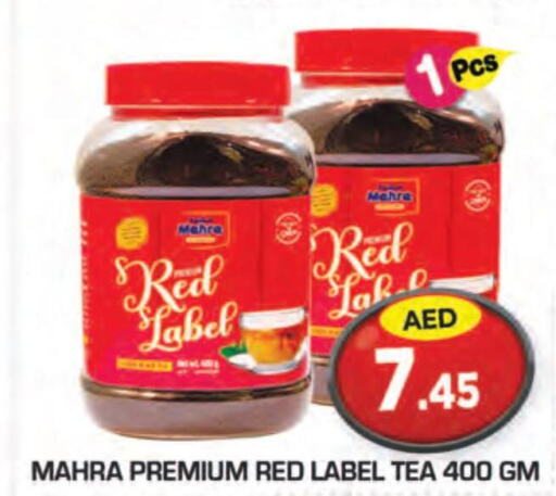 RED LABEL Tea Powder  in سنابل بني ياس in الإمارات العربية المتحدة , الامارات - أبو ظبي