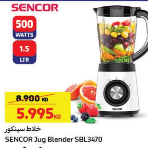 SENCOR Mixer / Grinder  in Carrefour in Kuwait - Ahmadi Governorate