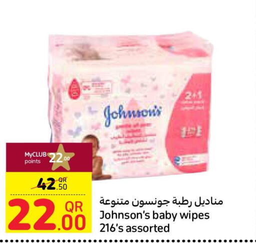 JOHNSONS   in Carrefour in Qatar - Al-Shahaniya