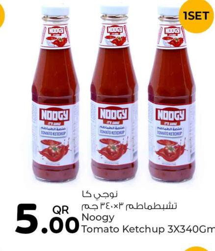  Tomato Ketchup  in روابي هايبرماركت in قطر - أم صلال