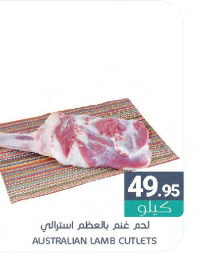  Mutton / Lamb  in Muntazah Markets in KSA, Saudi Arabia, Saudi - Qatif