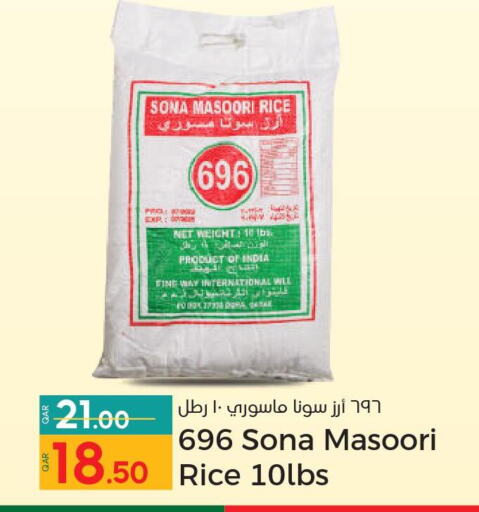  Masoori Rice  in Paris Hypermarket in Qatar - Al Wakra