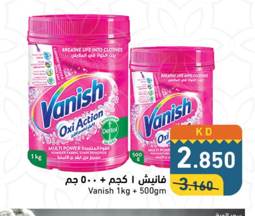 OXI Bleach  in Ramez in Kuwait - Jahra Governorate