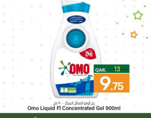 OMO Detergent  in Paris Hypermarket in Qatar - Al Wakra