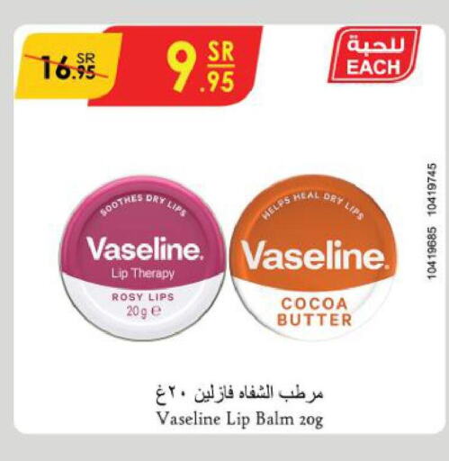 VASELINE Lip Care  in Danube in KSA, Saudi Arabia, Saudi - Jeddah