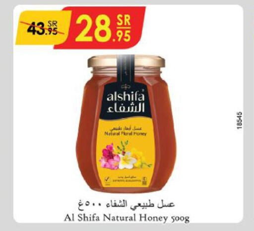 AL SHIFA Honey  in Danube in KSA, Saudi Arabia, Saudi - Buraidah
