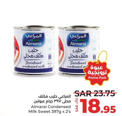ALMARAI Condensed Milk  in لولو هايبرماركت in مملكة العربية السعودية, السعودية, سعودية - المنطقة الشرقية
