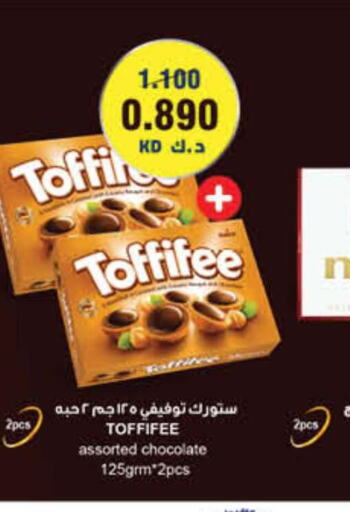 KDD Flavoured Milk  in كارفور in الكويت - محافظة الأحمدي