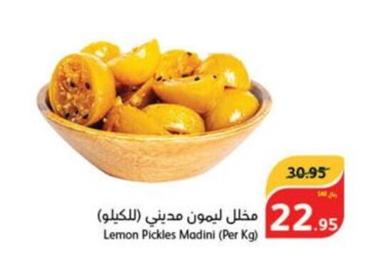  Pickle  in هايبر بنده in مملكة العربية السعودية, السعودية, سعودية - الأحساء‎