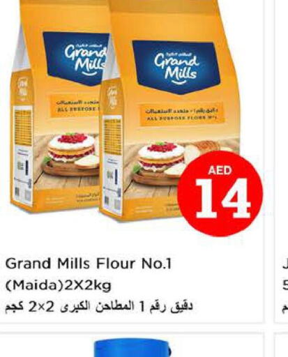 GRAND MILLS All Purpose Flour  in Nesto Hypermarket in UAE - Sharjah / Ajman