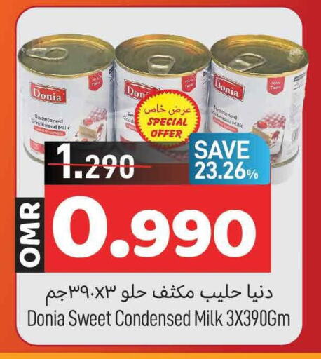  Condensed Milk  in MARK & SAVE in Oman - Muscat