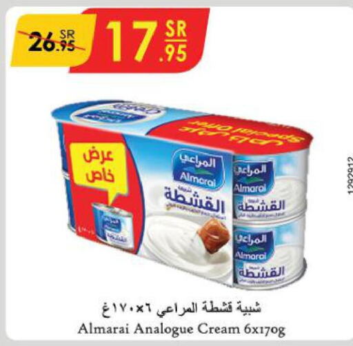 ALMARAI Analogue Cream  in Danube in KSA, Saudi Arabia, Saudi - Tabuk