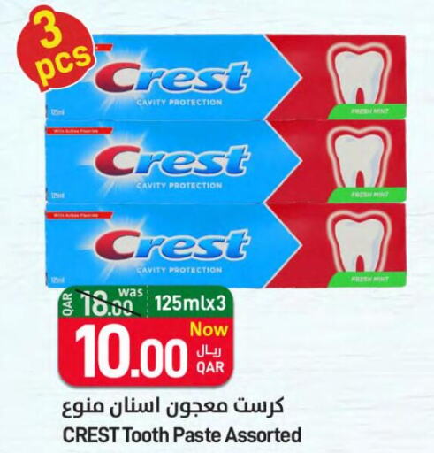 CREST Toothpaste  in ســبــار in قطر - الضعاين