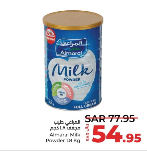 ALMARAI Milk Powder  in لولو هايبرماركت in مملكة العربية السعودية, السعودية, سعودية - سيهات