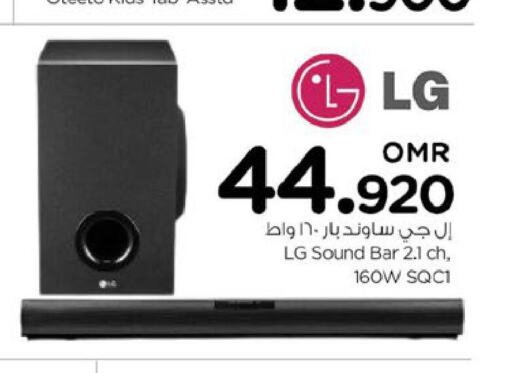 LG Speaker  in Nesto Hyper Market   in Oman - Muscat