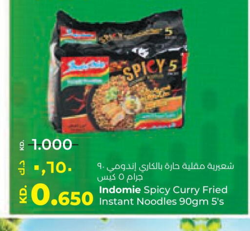 INDOMIE Noodles  in Lulu Hypermarket  in Kuwait - Kuwait City
