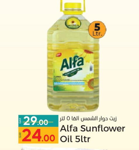 ALFA Sunflower Oil  in باريس هايبرماركت in قطر - الدوحة