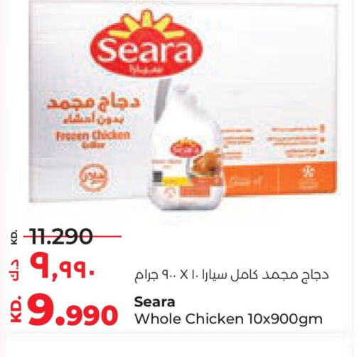 SEARA Frozen Whole Chicken  in لولو هايبر ماركت in الكويت - محافظة الأحمدي