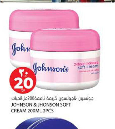 JOHNSONS Face cream  in جراند هايبرماركت in قطر - الضعاين