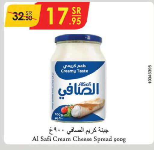 AL SAFI Cream Cheese  in الدانوب in مملكة العربية السعودية, السعودية, سعودية - تبوك