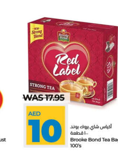 RED LABEL Tea Powder  in Lulu Hypermarket in UAE - Ras al Khaimah