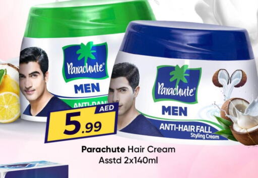 PARACHUTE Hair Cream  in مبارك هايبرماركت الشارقة in الإمارات العربية المتحدة , الامارات - الشارقة / عجمان