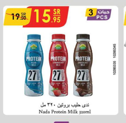  Protein Milk  in Danube in KSA, Saudi Arabia, Saudi - Unayzah