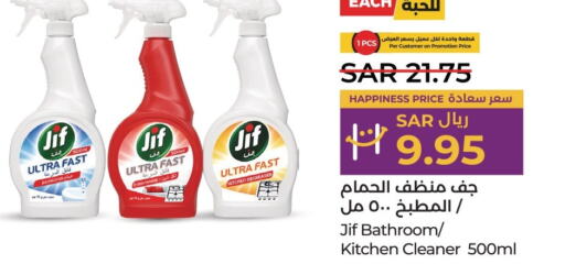 JIF Toilet / Drain Cleaner  in لولو هايبرماركت in مملكة العربية السعودية, السعودية, سعودية - سيهات
