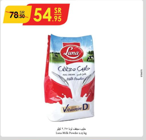 LUNA Milk Powder  in الدانوب in مملكة العربية السعودية, السعودية, سعودية - عنيزة