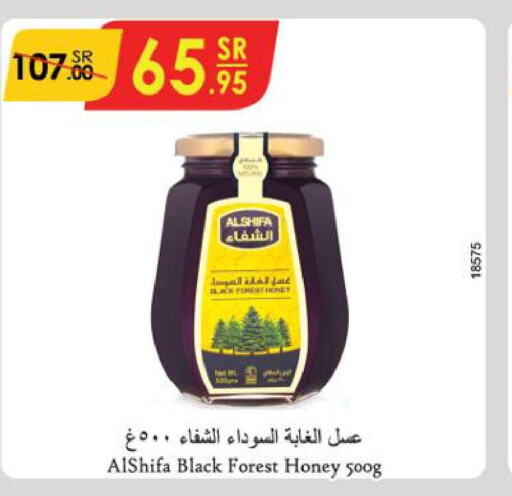 AL SHIFA Honey  in Danube in KSA, Saudi Arabia, Saudi - Al Hasa
