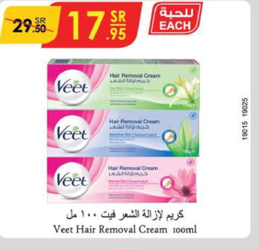 VEET Hair Remover Cream  in Danube in KSA, Saudi Arabia, Saudi - Tabuk