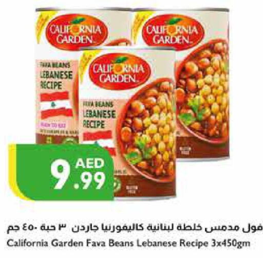 CALIFORNIA GARDEN Fava Beans  in Istanbul Supermarket in UAE - Ras al Khaimah
