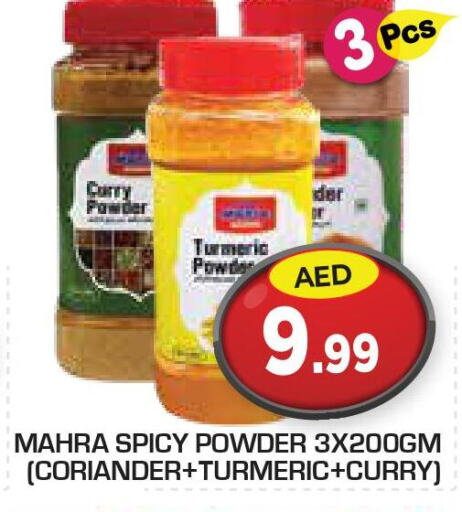  Spices / Masala  in Baniyas Spike  in UAE - Abu Dhabi