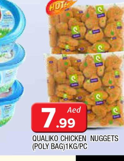 QUALIKO Chicken Nuggets  in المدينة in الإمارات العربية المتحدة , الامارات - الشارقة / عجمان