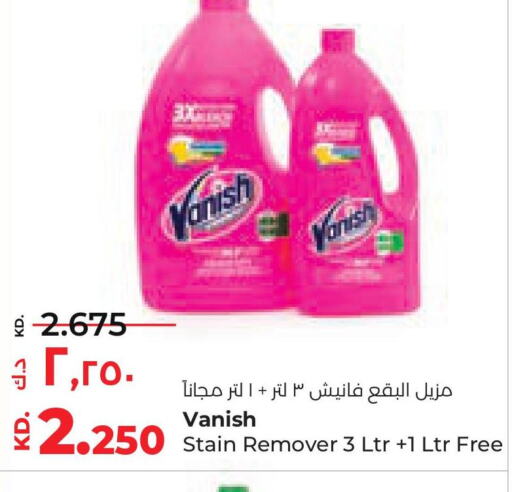 VANISH Bleach  in Lulu Hypermarket  in Kuwait - Jahra Governorate