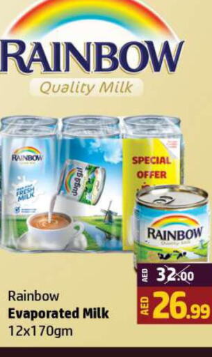 RAINBOW Evaporated Milk  in الحوت  in الإمارات العربية المتحدة , الامارات - رَأْس ٱلْخَيْمَة